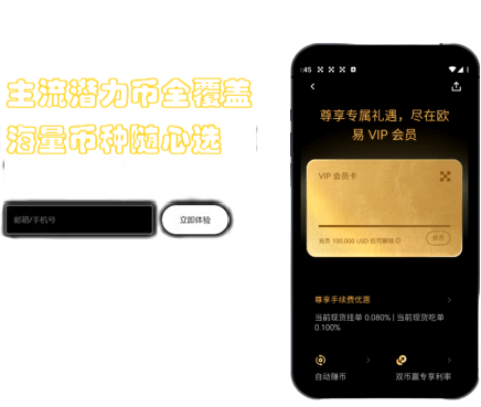 智能策略界面